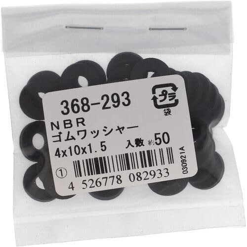 OHSATO NBRゴムワッシャー 4X10X1.