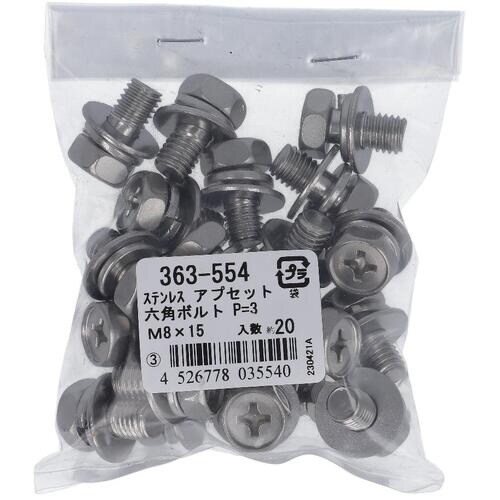 OHSATO ステン アプセット六角ボルトP=3