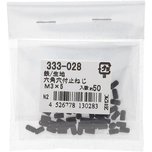 OHSATO 鉄キジ六角穴付トメネジ クボミM3X