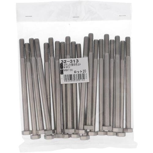 OHSATO ステン 六角中ボルト M8X130(