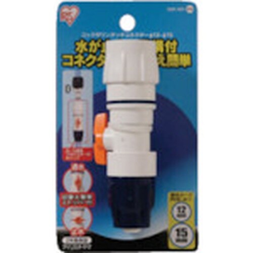 IRIS 168201 コック付ワンタッチコネクタ