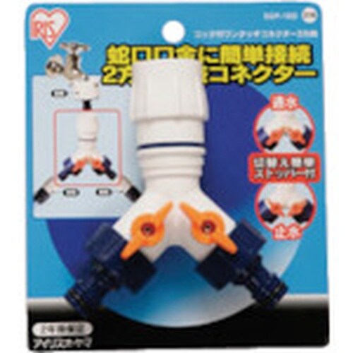 IRIS 168202 コック付ワンタッチコネクタ