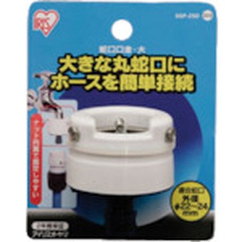 IRIS 168208 蛇口口金大 SGP−25D