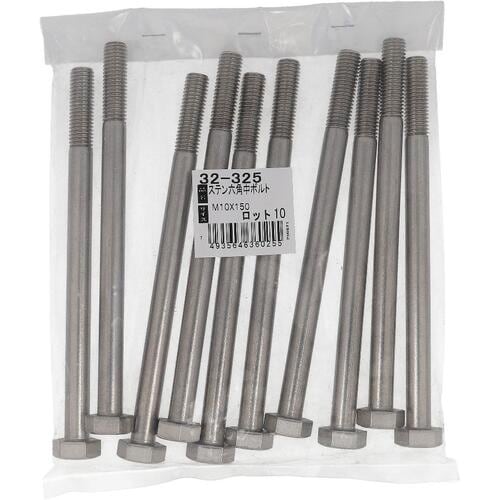 OHSATO ステン 六角中ボルト M10X150
