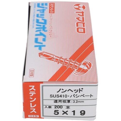 OHSATO ステンジャックポイント ノンヘッド5