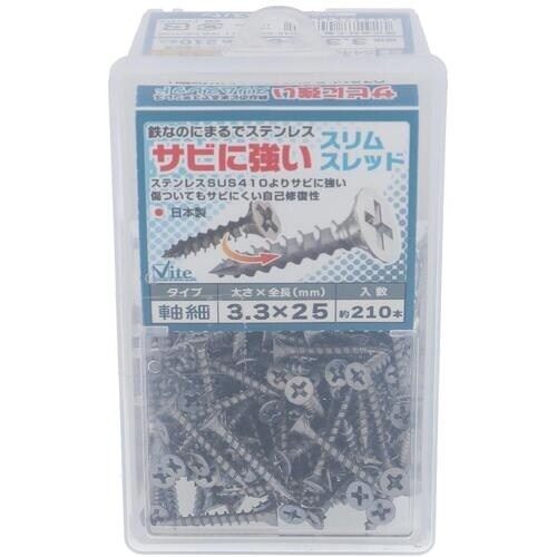 OHSATO サビニツヨイ スリムスレッド 3.3