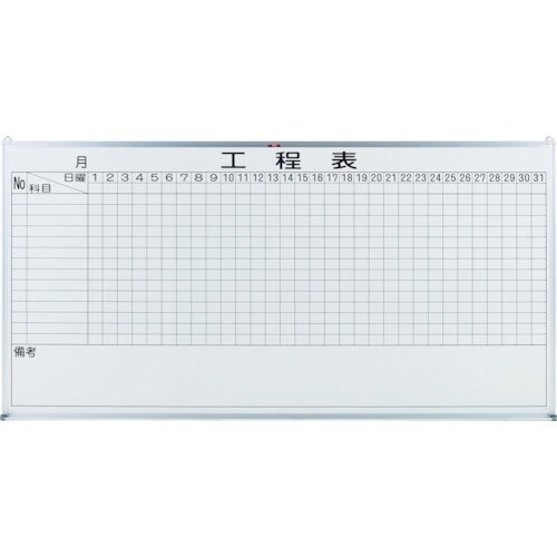 TRUSCO スチール製ホワイトボード 工程管理表