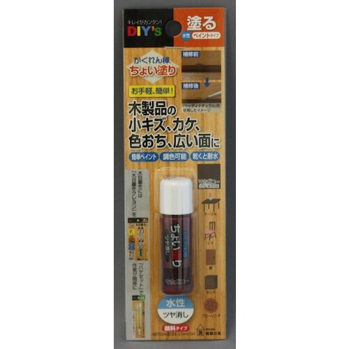 建築の友 かくれん棒・ちょい塗り マホガニー