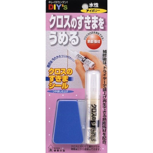 建築の友 クロスのすきまシール アイボリー