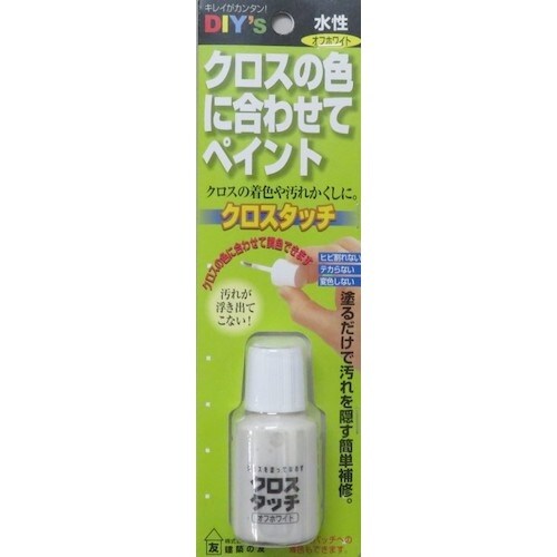 建築の友 クロスタッチ オフホワイト