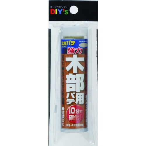 建築の友 エポパテ・木部用