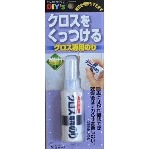 建築の友 クロス専用のり