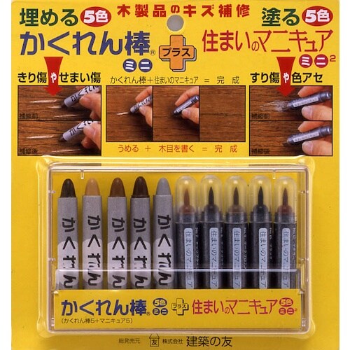 建築の友 かくれん棒ミニ5色+マニキュアミニミニ5