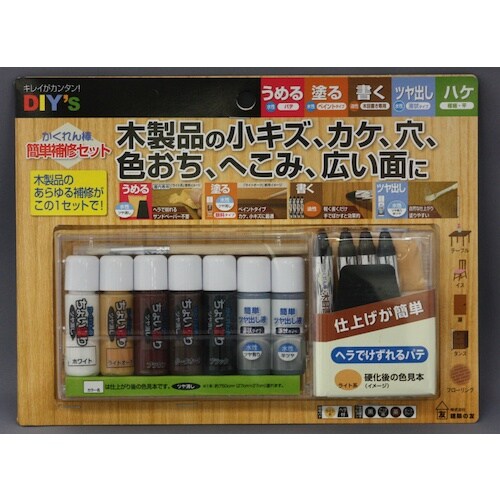 建築の友 かくれん棒・簡単補修セット
