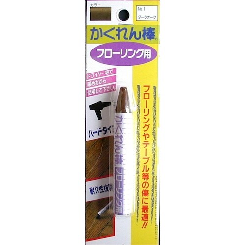 建築の友 かくれん棒フローリング用BP NO,1