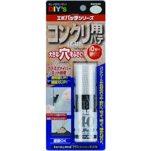 建築の友 エポパッチ・コンクリート用