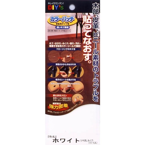 建築の友 カラーパッチ・転写タイプ(NO.13ホワ