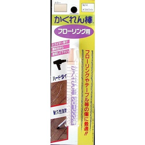 建築の友 かくれん棒フローリング用BP NO,14