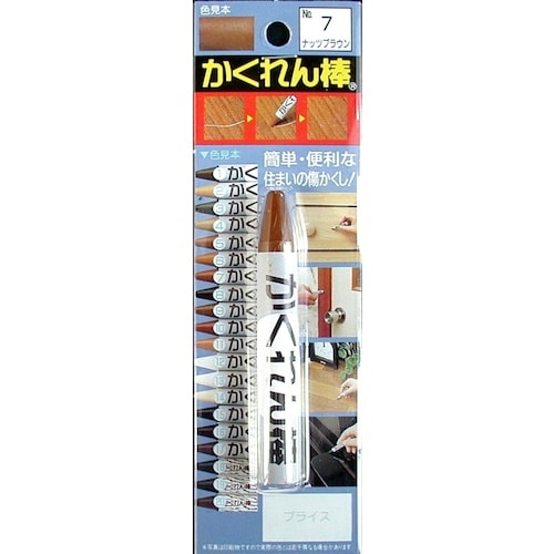 建築の友 かくれん棒BP NO,7 ナッツブラウン