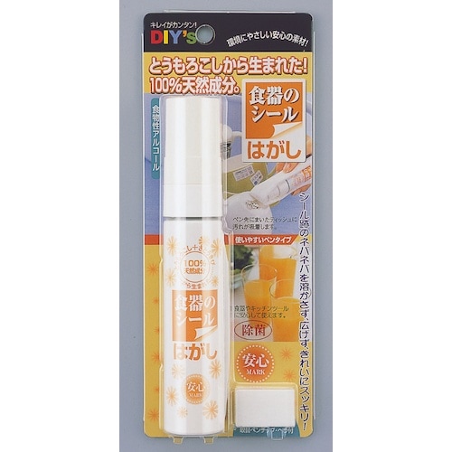 建築の友 食器のシールはがし
