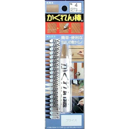 建築の友 かくれん棒BP NO,4 パステルグレー