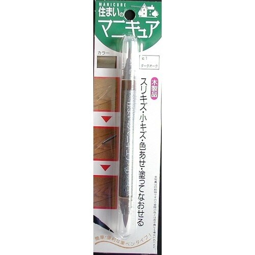 建築の友 住まいのマニキュアBP NO,1 ダーク