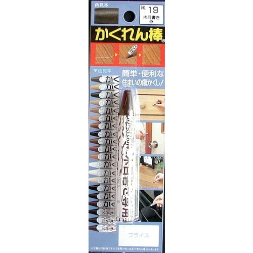 建築の友 かくれん棒BP NO,19 木目書き用