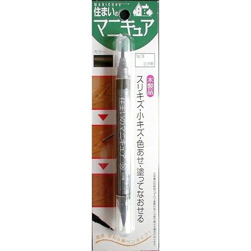 建築の友 住まいのマニキュアBP NO,18 こげ