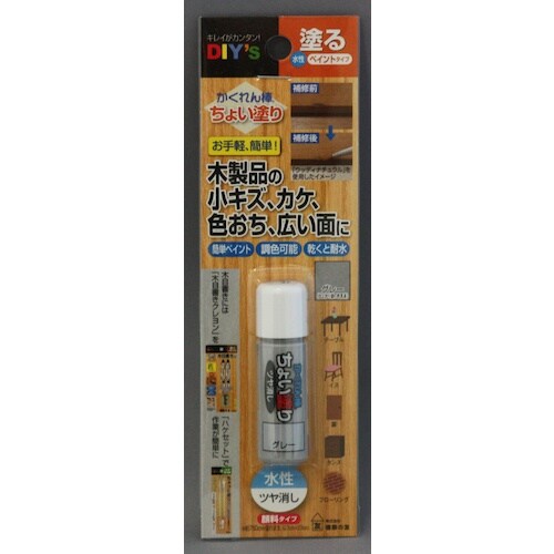 建築の友 かくれん棒・ちょい塗り グレー