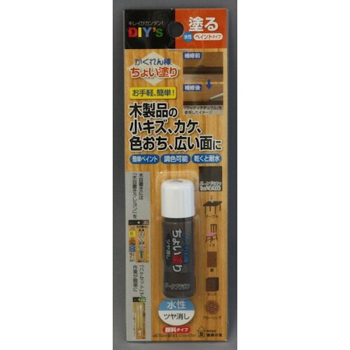 建築の友 かくれん棒・ちょい塗り ダークブラウン