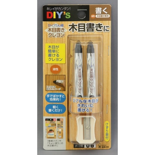 建築の友 かくれん棒・木目書きクレヨン ダーク系