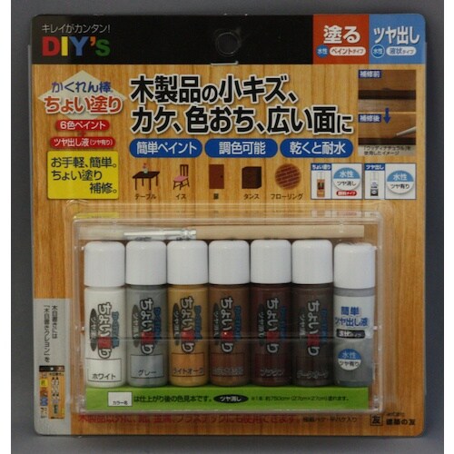 建築の友 かくれん棒・ちょい塗りセット