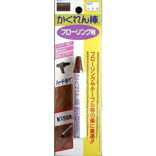 建築の友 かくれん棒フローリング用BP NO,20