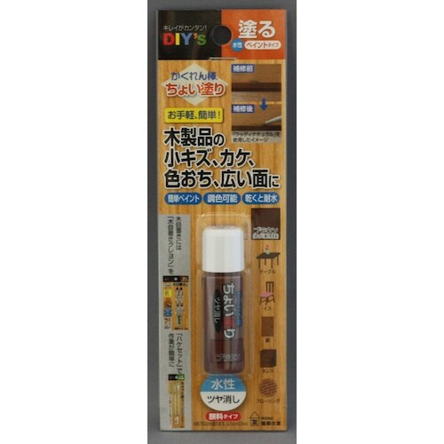 建築の友 かくれん棒・ちょい塗り ブラウン