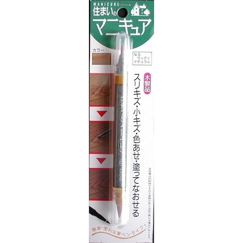 建築の友 住まいのマニキュアBP NO,6 ウッデ