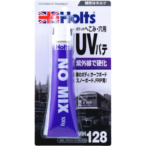 Holts MH128 ノーミックス 497895