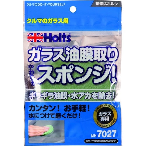 Holts MH7027 やわらか油膜取りスポンジ