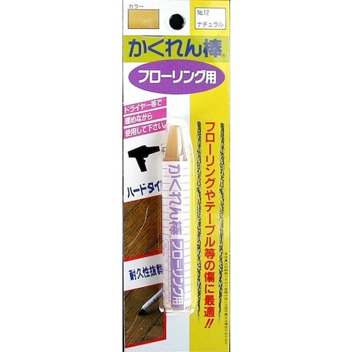建築の友 かくれん棒フローリング用BP NO,12