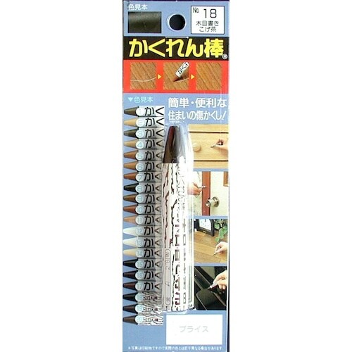 建築の友 かくれん棒BP NO,18 木目書き用