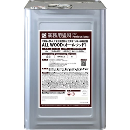 BANーZI 木部・人工木用塗料 ALL WOOD
