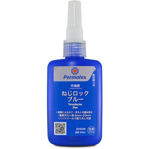 Permatex 中強度・ねじロックブルー 242