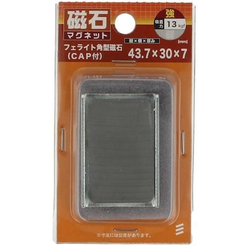 YAHATA フェライト角型(カバー付) 44×3