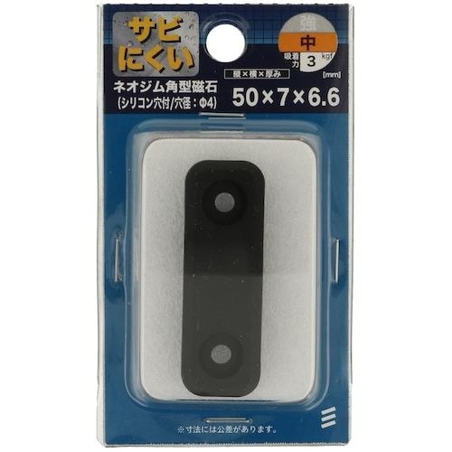 YAHATA ネオジム角型(シリコン穴付) 50×