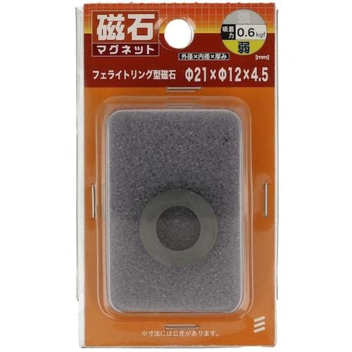 YAHATA フェライトリング パイ21×4.5