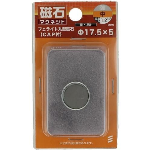 YAHATA フェライト丸型(カバー付) パイ17