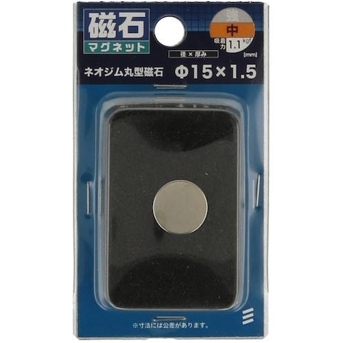 YAHATA ネオジム丸型 パイ15×1.5