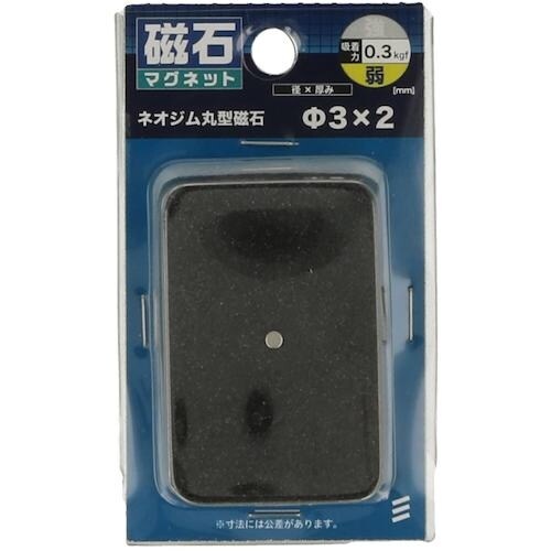 YAHATA ネオジム丸型 パイ3×2