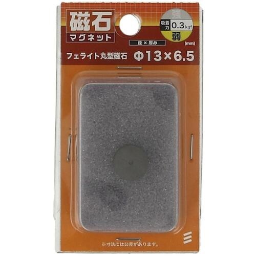 YAHATA フェライト丸型 パイ13×6.5