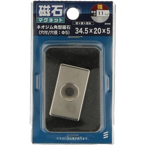 YAHATA ネオジム角型 34.5×20×5