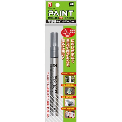 マジックインキ ペイントマーカーSR No.550